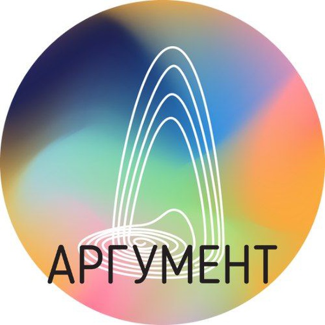 Аватар канала Семейная школа «Аргумент» г. Чехов