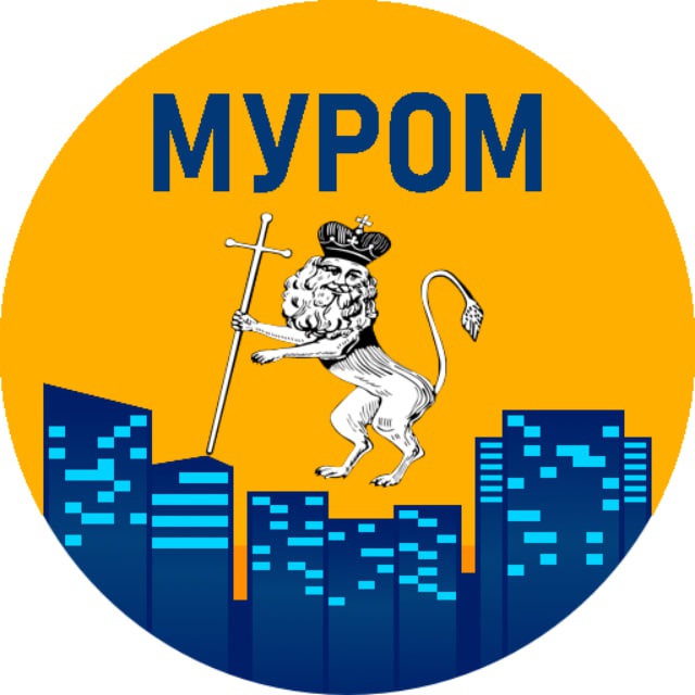 Аватар канала Муром | Новости сегодня