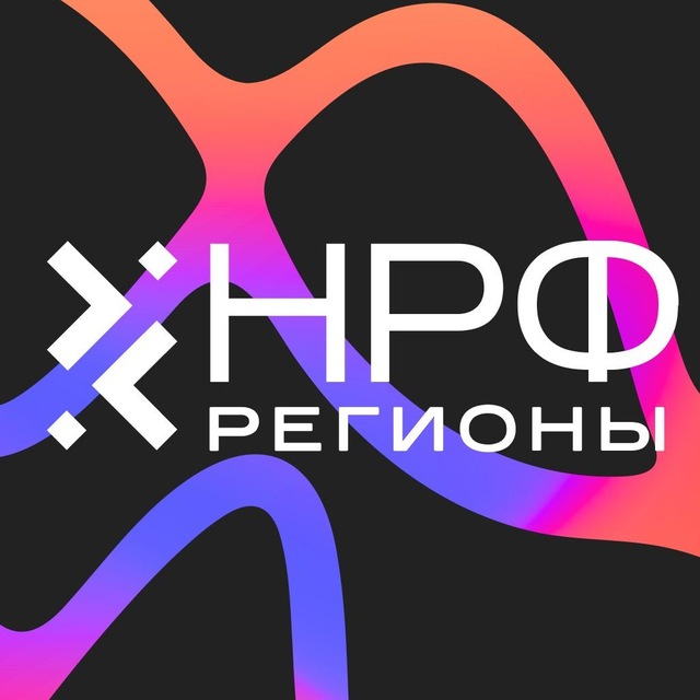 Аватар канала НРФ Регионы
