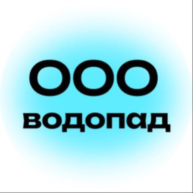 Аватар канала Галерея ООО «Водопад»