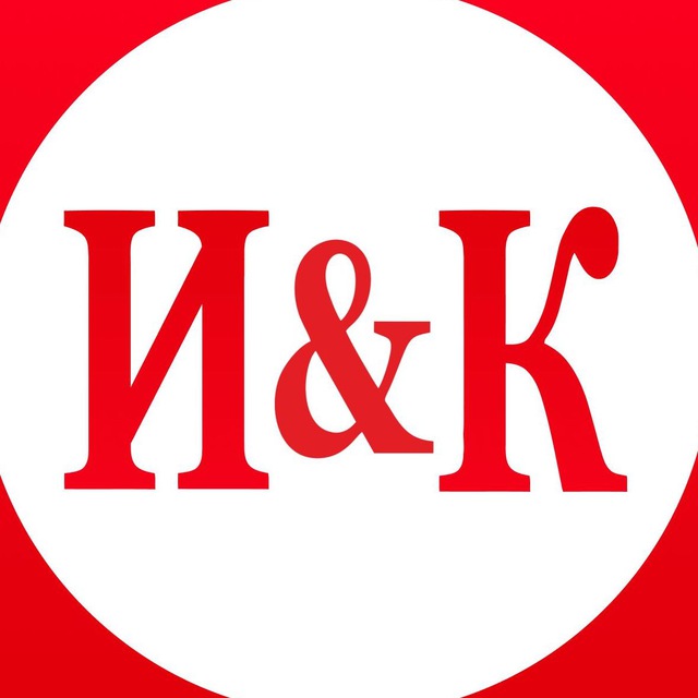 Аватар канала Интернет & диджитал культура
