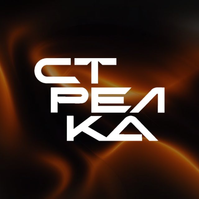 Аватар канала 🏹СТРЕЛКА ЧЕМП