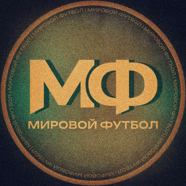 Аватар канала Мир Футбол | Лига Чемпионов
