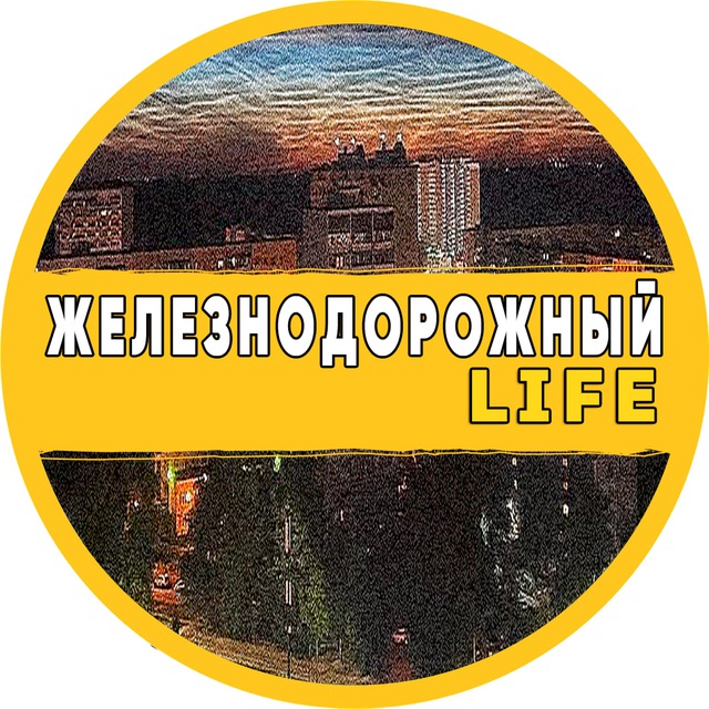 Аватар канала Железнодорожный Life