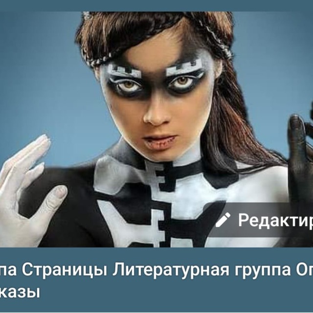 Опусы и рассказы Литературный Журнал