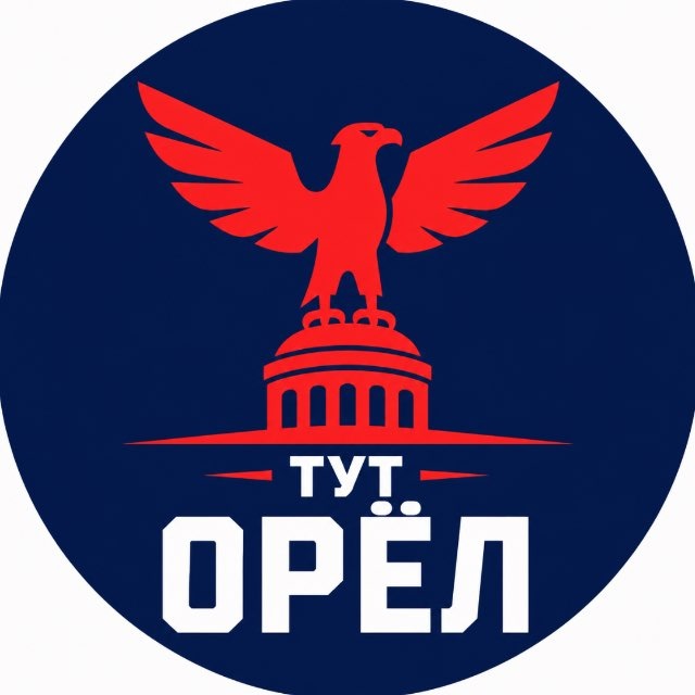 Аватар канала Тут Орёл