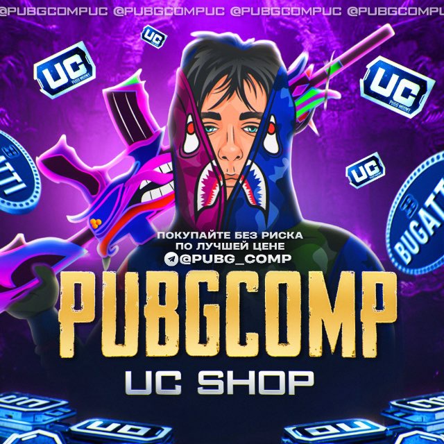 Аватар канала PUBGCOMP UC SHOP ~ 24/7 | ЮСІ | ЮЦ | ЮСИ