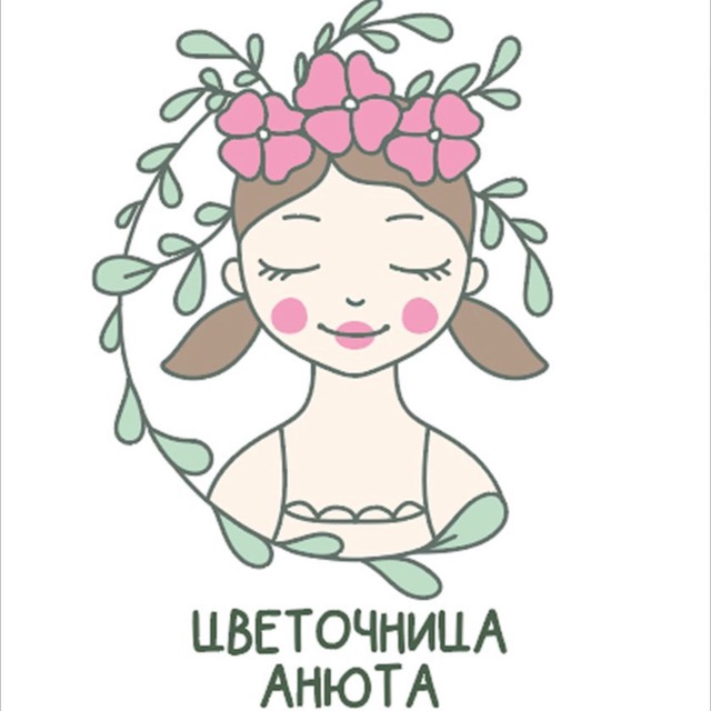 Аватар канала Цветочница Анюта