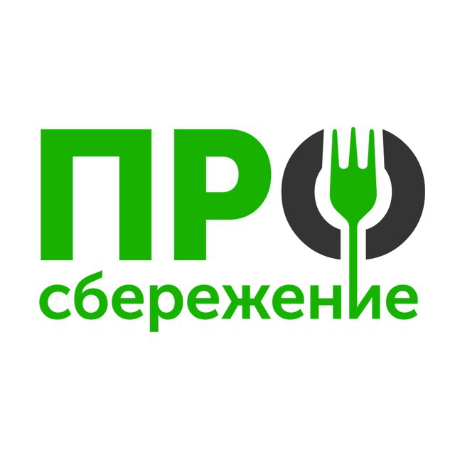 Аватар канала Про | сбережение🥕