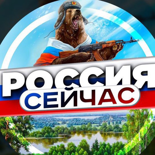 Аватар канала ДАМБА ОРСК ОРЕНБУРГ НОВОСТИ