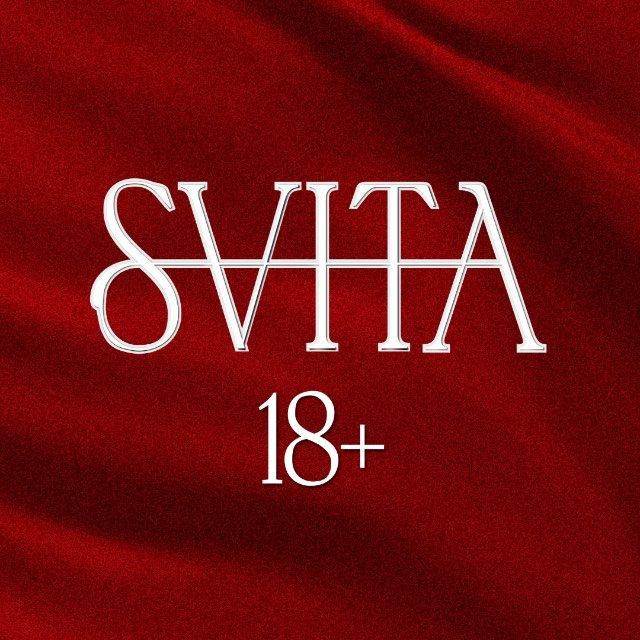 Аватар канала SVITA 18+