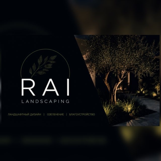 Аватар канала RAI Landscaping