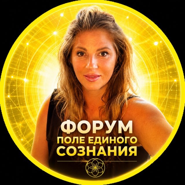 Аватар канала 2️⃣ Inna Tliashinova |ТРЕНАЖЕРЫ ДЛЯ ПОДСОЗНАНИЯ!