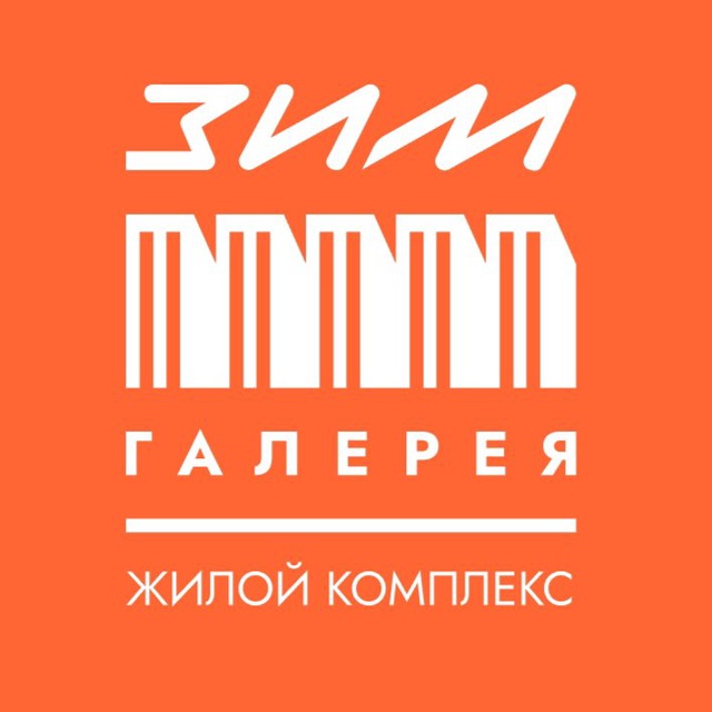 Аватар канала ЗИМ Галерея. Искусство наслаждаться