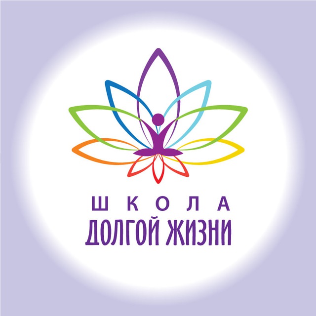 Аватар канала Школа Долгой Жизни Михаила Советова