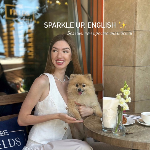 Аватар канала Sparkle Up, English ✨