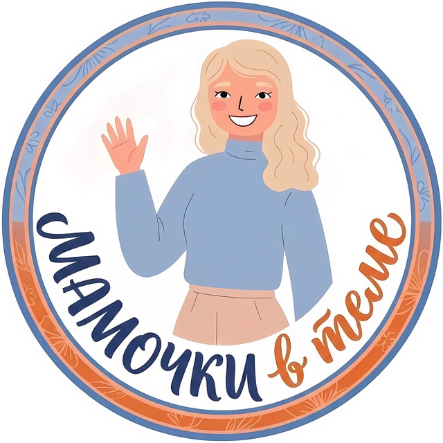 Аватар канала МАМОЧКИ в теме