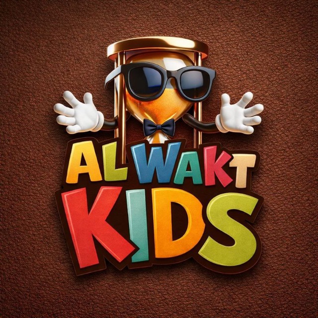 Аватар канала AL WAKT KIDS | АРАБСКИЙ И КОРАН | ДЛЯ ДЕТЕЙ
