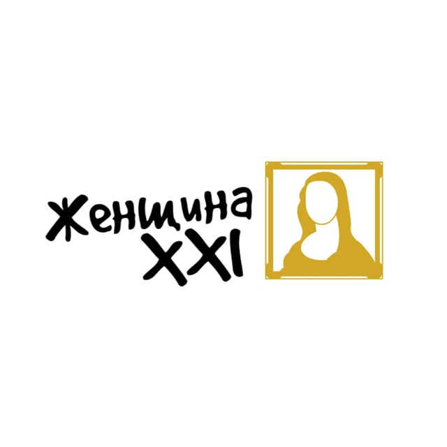 Аватар канала Женщина XXI'st | Авторский блог