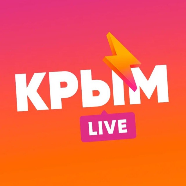 Аватар канала Крым LIVE