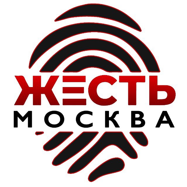 Аватар канала Жесть Москва