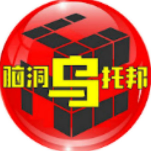 Аватар канала 灵异|奇闻|脑洞乌托邦