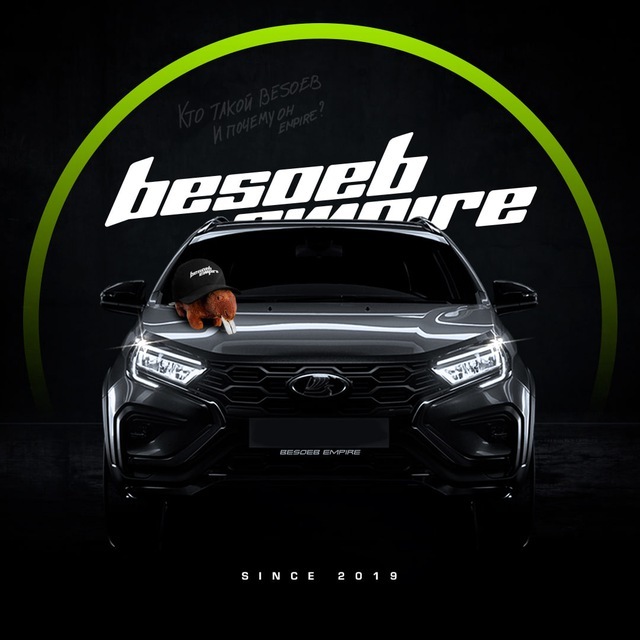 BESOEB EMPIRE