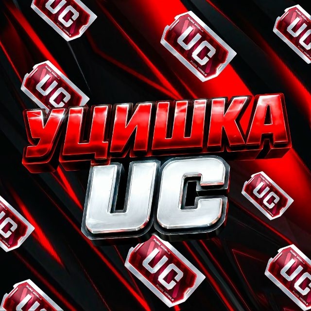 Аватар канала УЦИШКА UC
