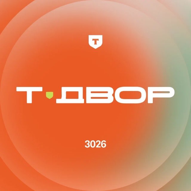 Аватар канала Т-Двор 3026