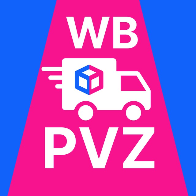 Аватар канала Ozon Wildberries Яндекс Мелитополь Бердянск, города Запорожской области
