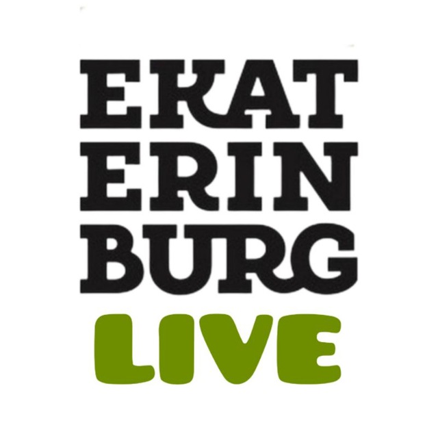 Аватар канала Екатеринбург LIVE