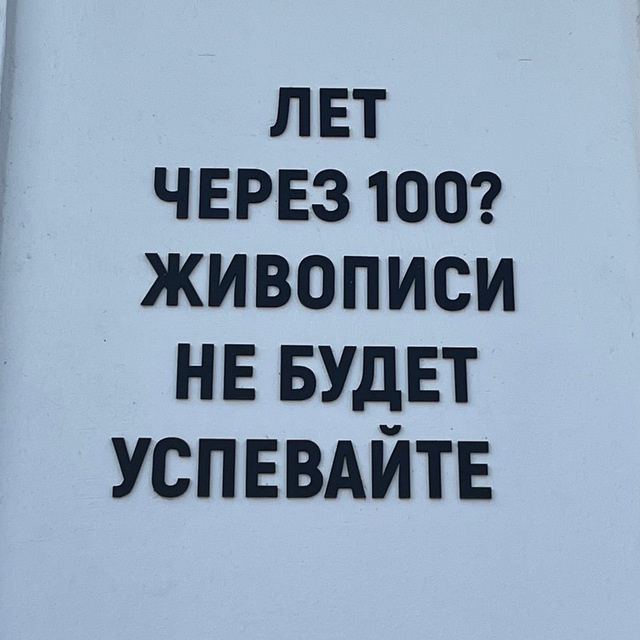Аватар канала Мы тут рисуем