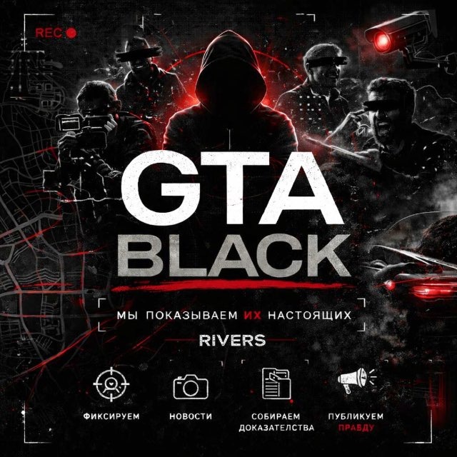 Аватар канала Черный GTA — эксклюзивный контент