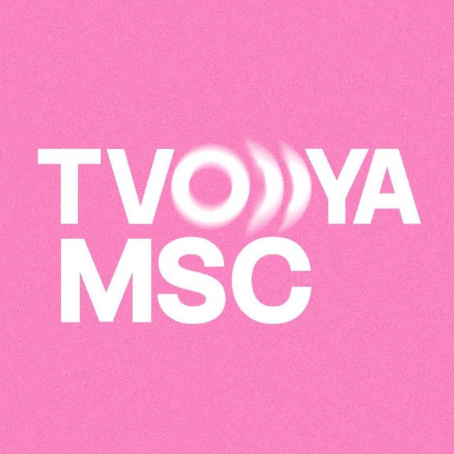 Аватар канала ТВОЯ.МСК — медиа о столице