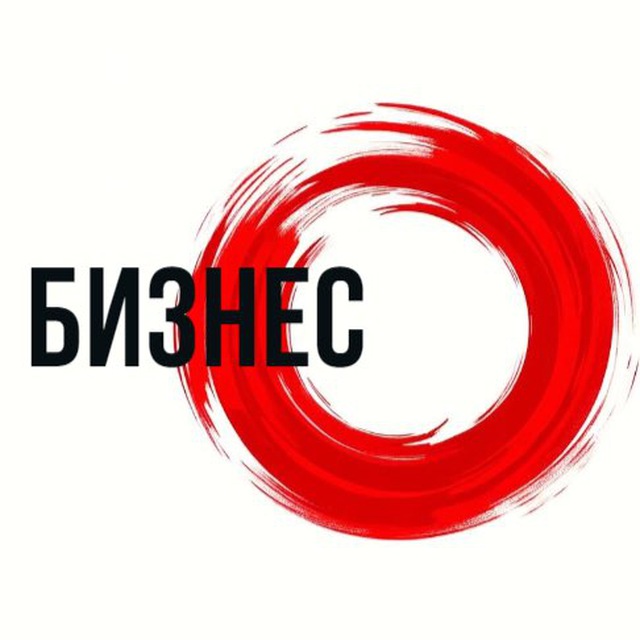Аватар канала Бизнес