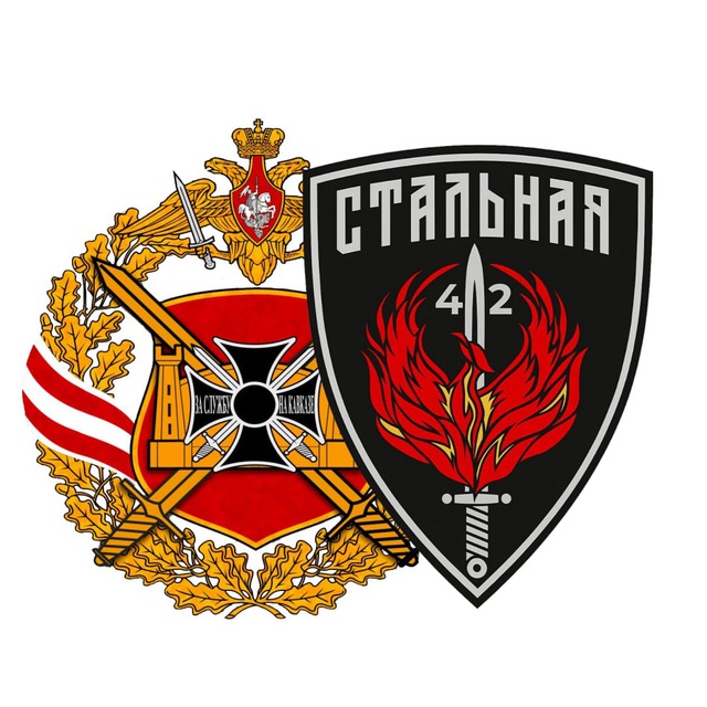 Аватар канала Стальная Сорок Вторая