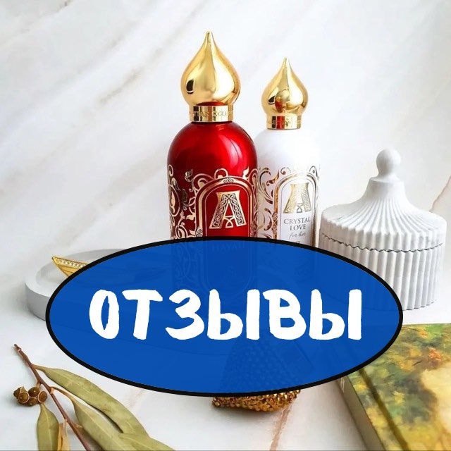 Аватар канала 🔵 ОТЗЫВЫ PARFUMAQVA.RU