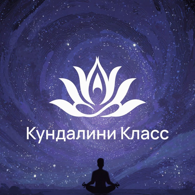 Аватар канала Йога Кундалини с Мариной Ксенофонтовой