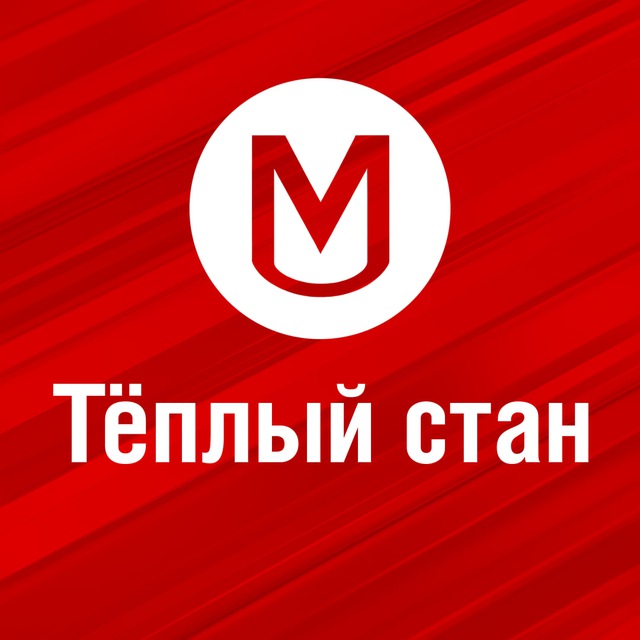 Работа Ясенево Тёплый стан | Свежие вакансии