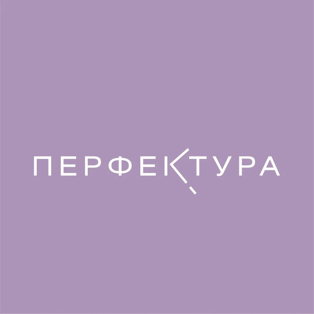 Аватар канала ПЕРФЕКТУРА лазерная эпиляция | аппаратный массаж Владивосток