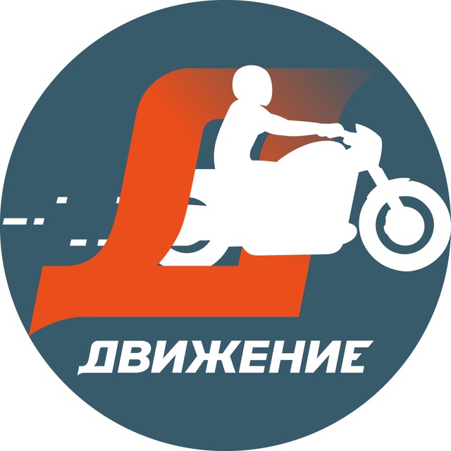 Аватар канала Движение — фестиваль музыки, спорта и мотокультуры