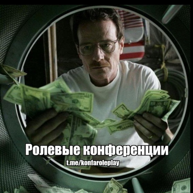 Аватар канала Ролевые конференции