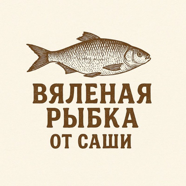Аватар канала Рыбка к пиву Сербия