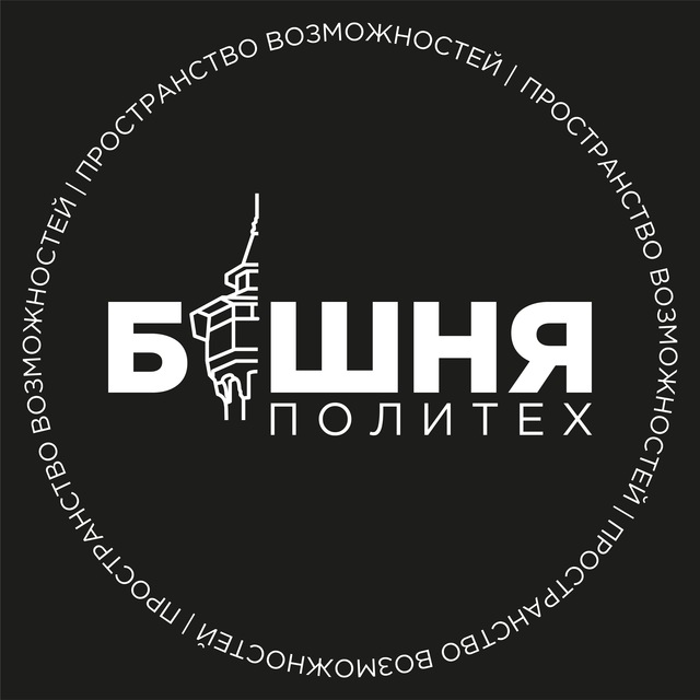 Аватар канала Башня Политех