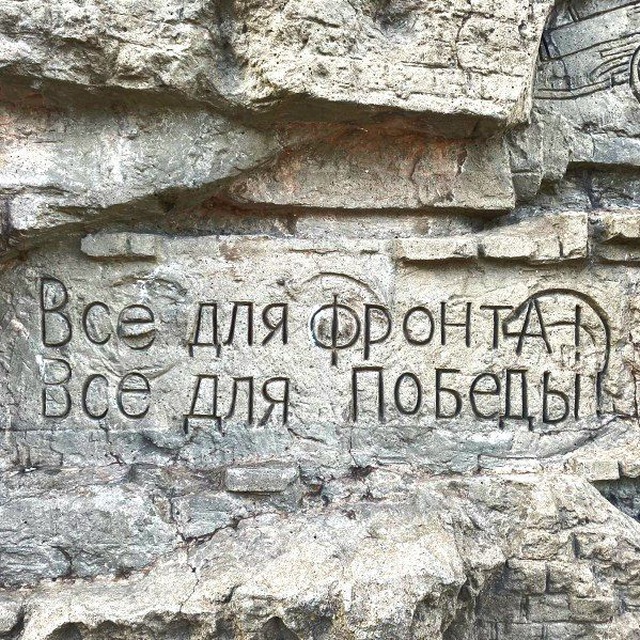 Аватар канала АНО "Рубежи". Волонтёрская группа "Всё для Фронта и Победы!"