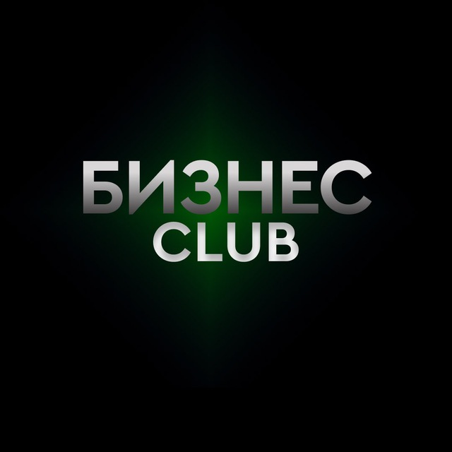 Аватар канала Бизнес-клуб • Стартапы • Финансы