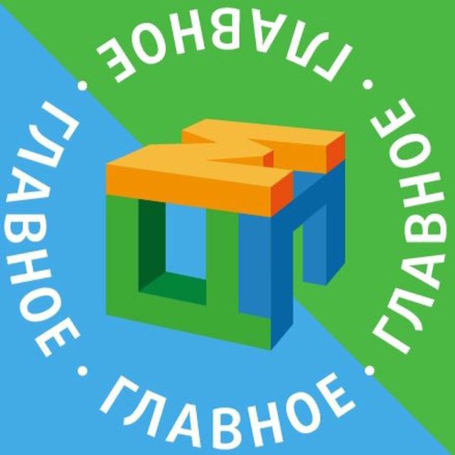 Аватар канала ЦПМ: олимпиады в Москве