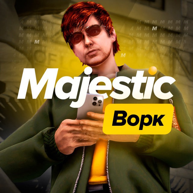 Аватар канала Majestic - Вакансии | Работа | GTA 5 RP