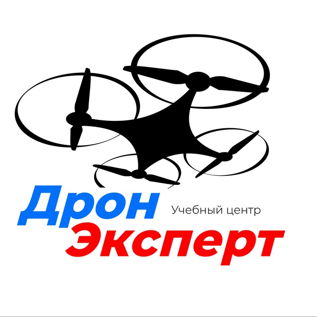 Аватар канала Дрон Эксперт