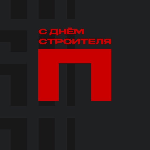 Аватар канала Паритет Девелопмент